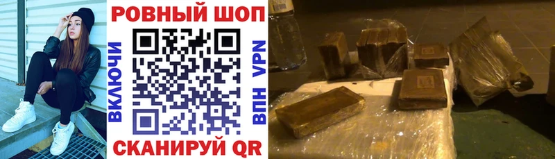 Купить закладку Кокаин  A-PVP  Меф мяу мяу  ГАШ  Бошки Шишки  Ряжск