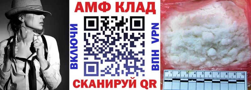 Купить где  Ряжск  АМФЕТАМИН Розовый 