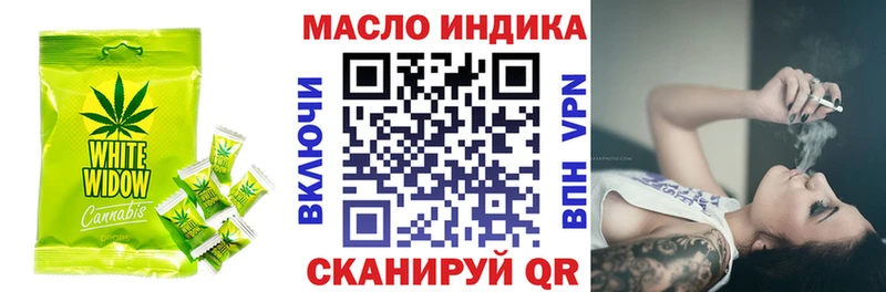 Купить  Ряжск  Canna-Cookies конопля 