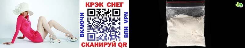 Cocaine Боливия  Купить где  Ряжск 