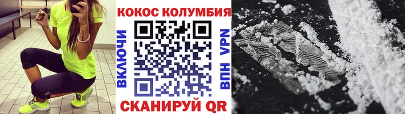 COCAIN 97% Ряжск