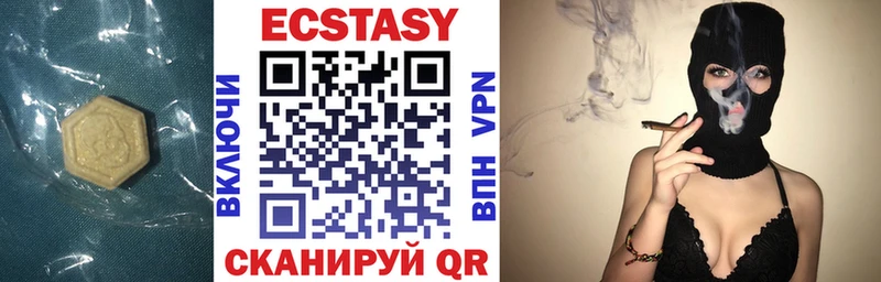 Ecstasy XTC  Купить  Ряжск 