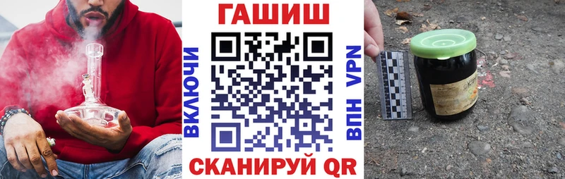 Купить закладки  Ряжск  Гашиш убойный 