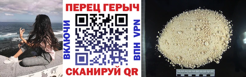 Героин герыч  Купить где  Ряжск 