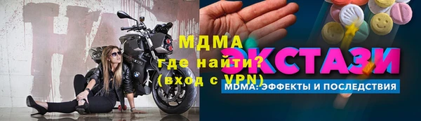 MESCALINE Коряжма