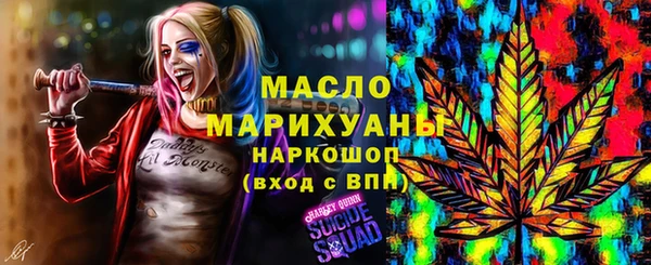 MESCALINE Коряжма