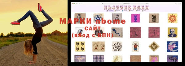 MESCALINE Коряжма