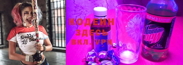 MESCALINE Коряжма