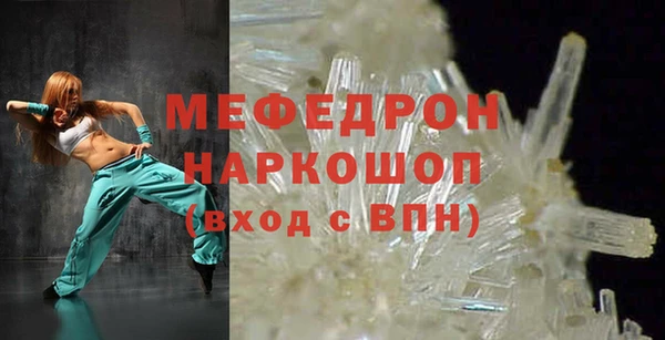 шишки Костерёво