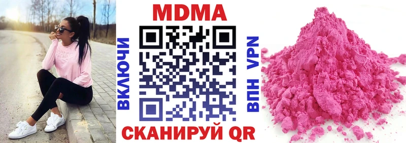 MDMA молли  Купить  Ряжск 