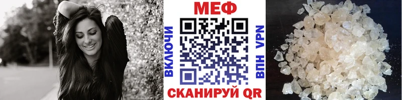 Купить Ряжск Меф мяу мяу