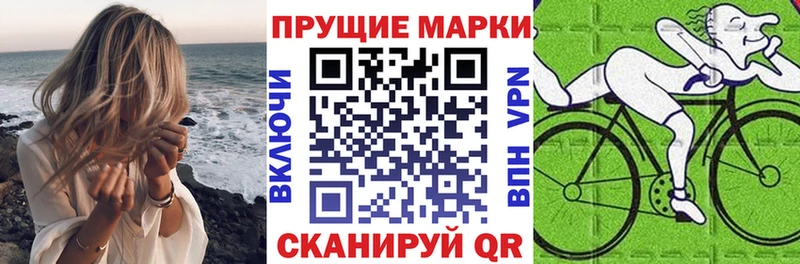 Купить где  Ряжск  Наркотические марки 1,5мг 
