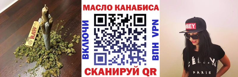 Дистиллят ТГК Wax  Купить где  Ряжск 